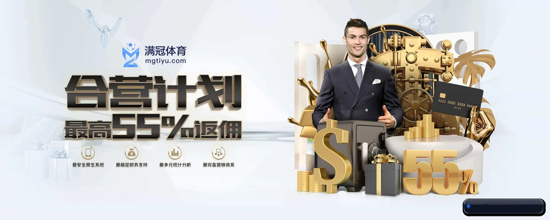 江南体育官方 APP 深度功能 - JIANGNAN SPORTS